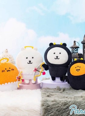 【现货】日本nagano自嘲熊薯饼天使恶魔系列毛绒玩偶礼物