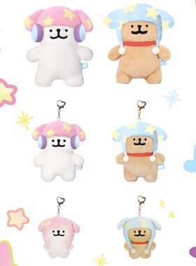 韩国正版Maltese马尔济斯免税店粉色星星帽子线条小狗玩偶包挂件