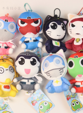 韩国正版代购军曹玩偶卡通毛绒公仔玩偶挂件钥匙扣背包挂饰8cm