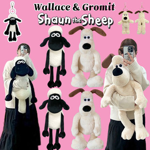 韩国正版gromit掌门狗小羊毛绒玩偶挂件大号娃娃公仔抱枕钥匙扣