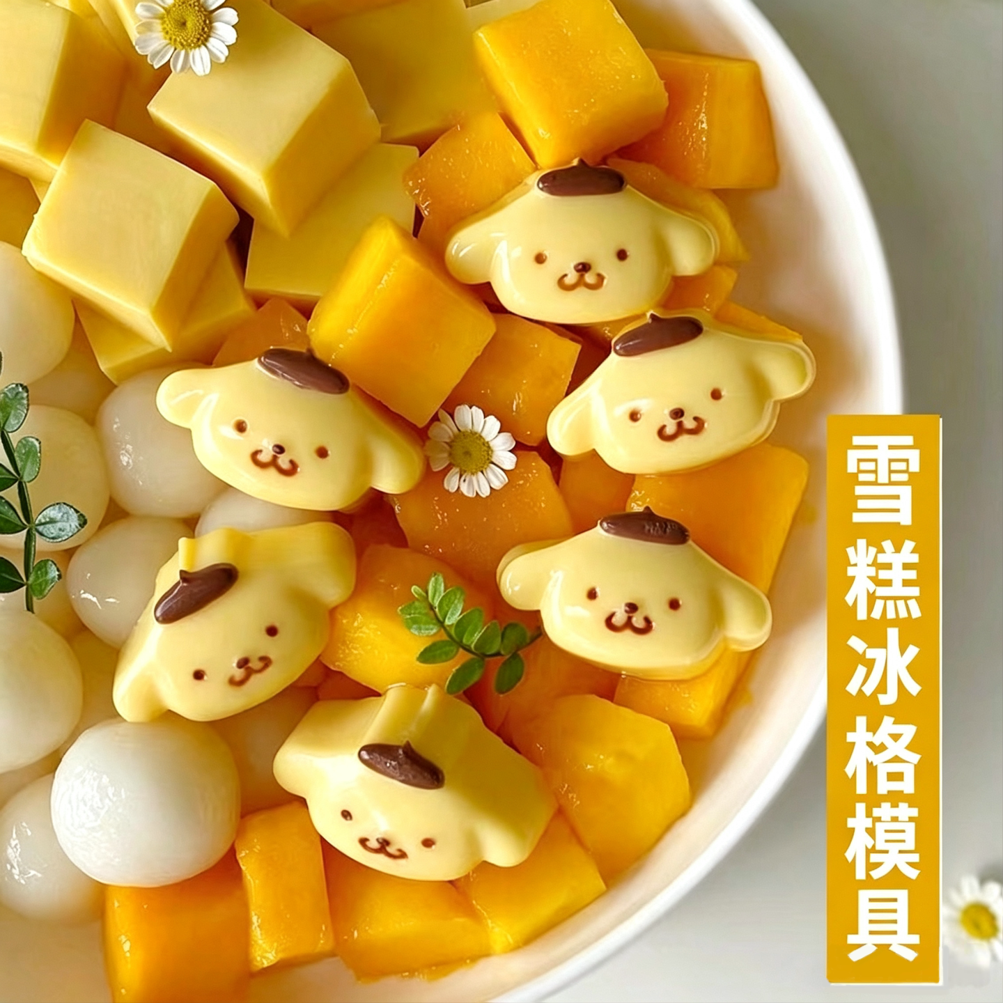 雪糕模具食品级硅胶宝宝冰棒模具图片