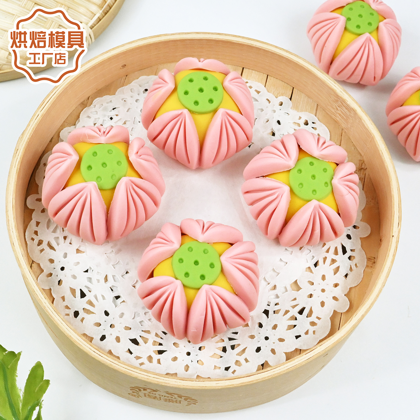 莲花荷花卡通馒头模具豆包面食模