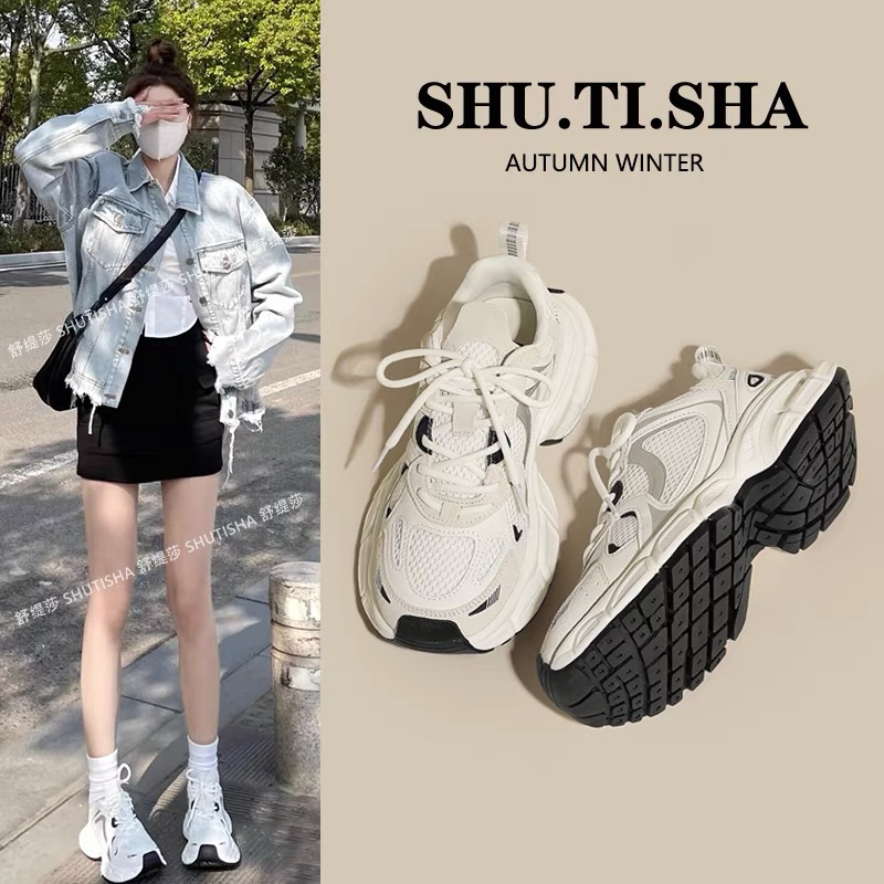 真皮老爹鞋女2025新款夏季女鞋子百搭厚底爆款网鞋网面透气休闲运