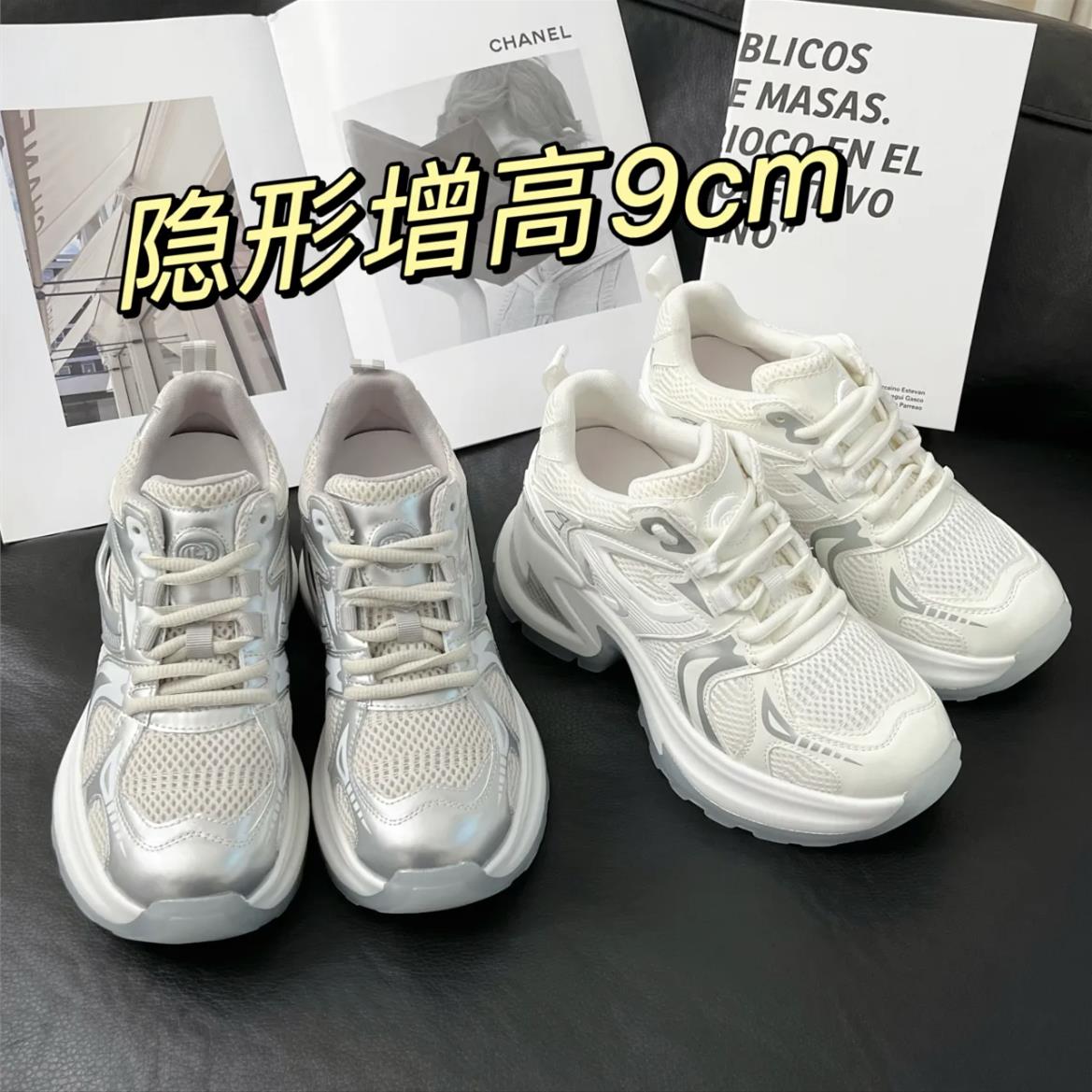 白鹿同款网面老爹鞋女夏