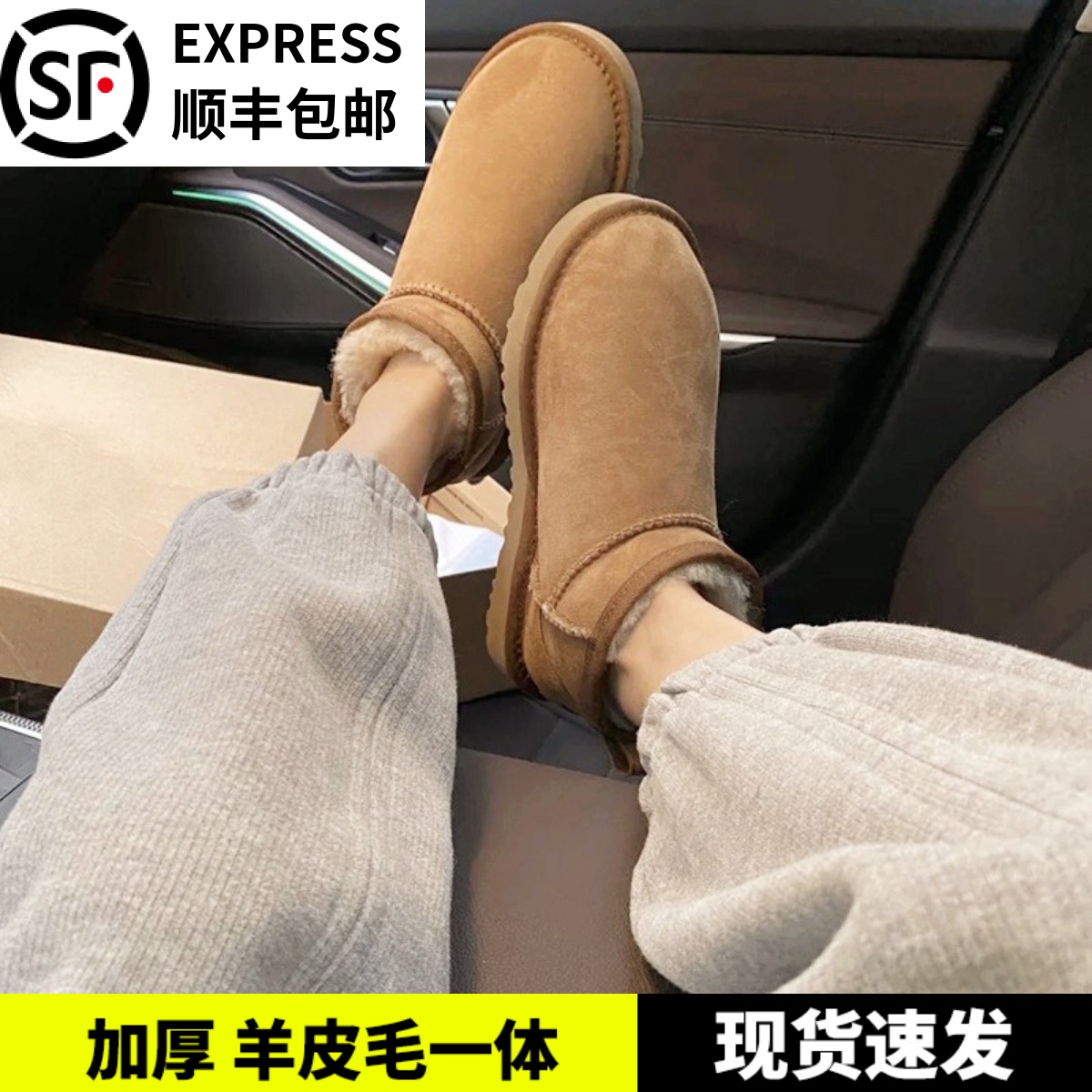 2025年新款周冬雨同款雪