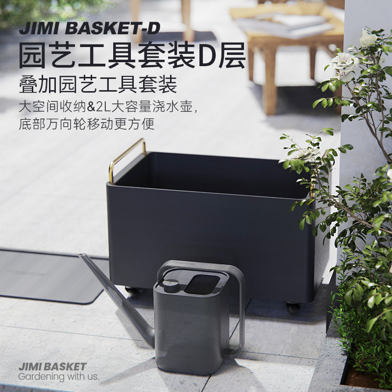 吉米家居园艺浇花长嘴壶