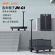 吉米家居工具小推车家用便携可折叠伸缩两用搬运车移动搬家手推车