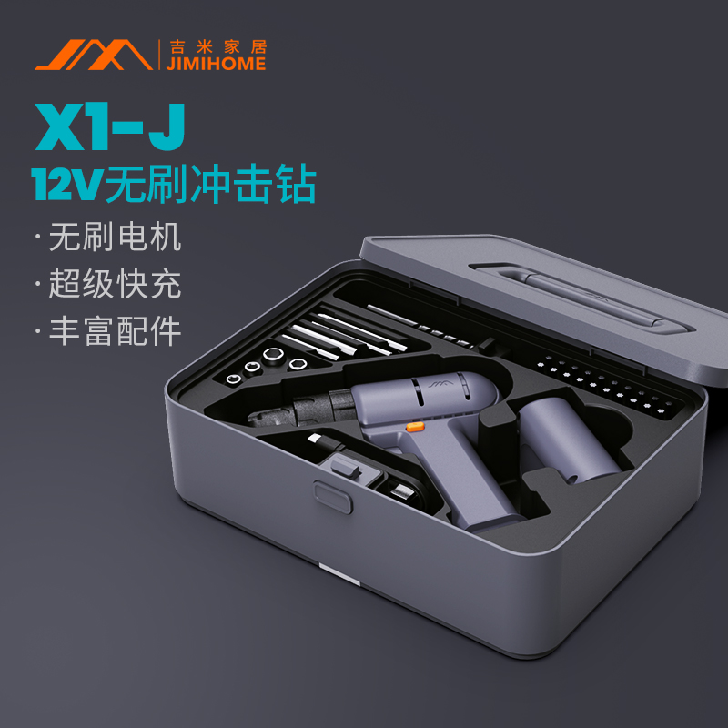 无刷电机 可拆卸快充电池 多功能螺丝刀