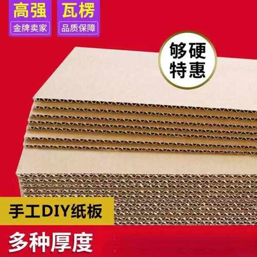 Handmade cardboard corrugated cardboard cardboard cards