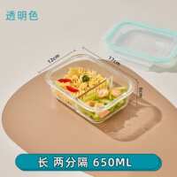 microwave oven lunch box glass box food storage container thumbnail 8