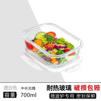 microwave oven lunch box glass box food storage container thumbnail 2