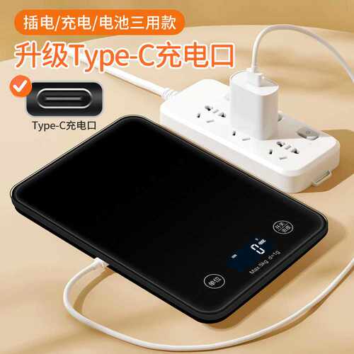 Electronic Kitchen Scale Food Diet scales Weight Tool 厨房秤