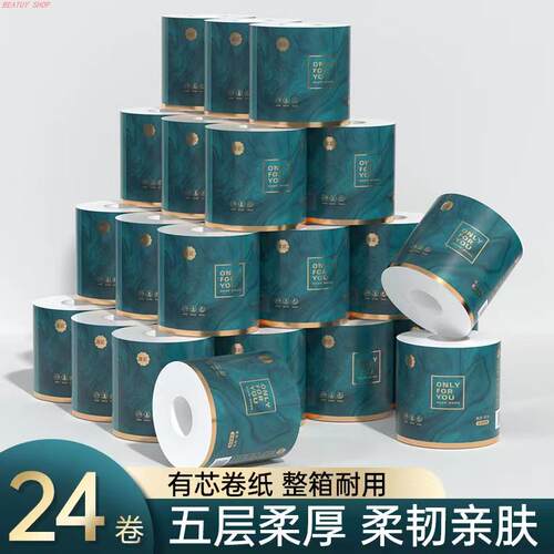 30 Rolls Vader Big Roll Of Clean Toilet Paper Septic Safe