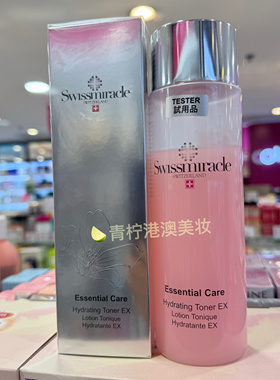香港购SWISSMIRACLE瑞士美丽图奇迹粉水360ML 基底保湿爽肤水补水