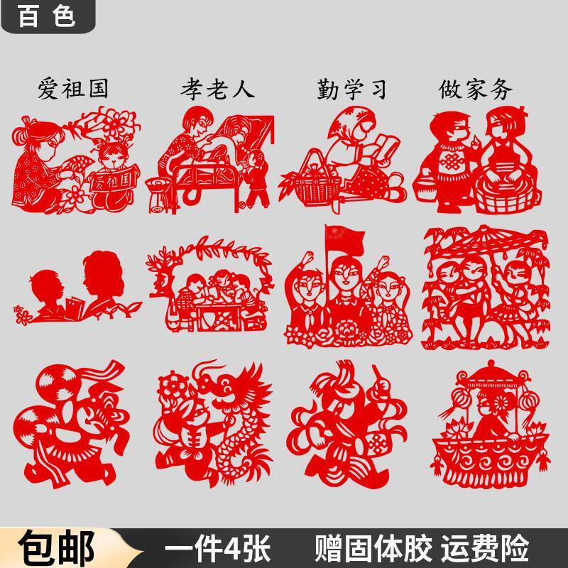 剪纸艺术作品虎年剪纸成品非遗团花中国传统文化小老虎diy图样