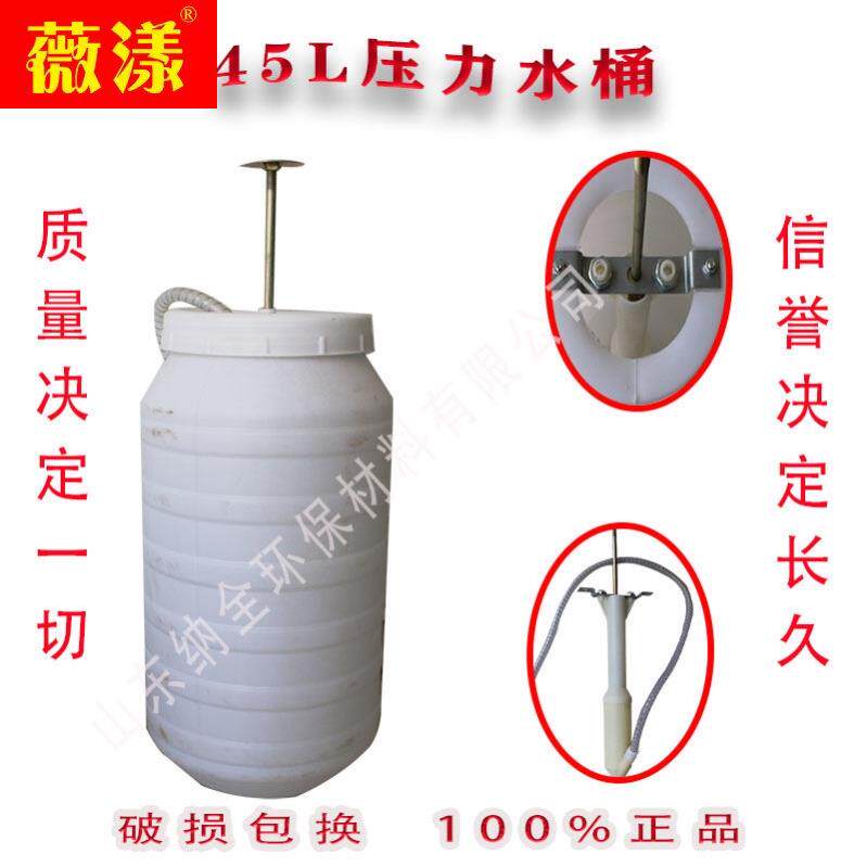 农村厕所改造冲水桶旱厕蹲便器冲蓄储水桶水泵压力桶罐抽水器配件