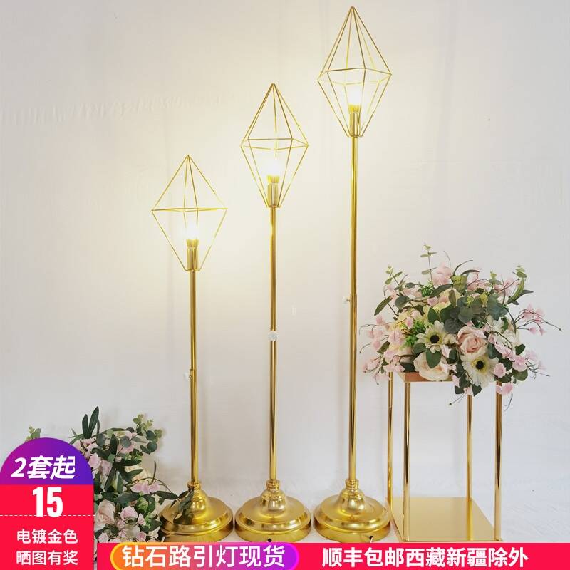 婚庆婚礼道具钻石路引灯t台舞台灯光场景装饰布置几何铁艺摆件金