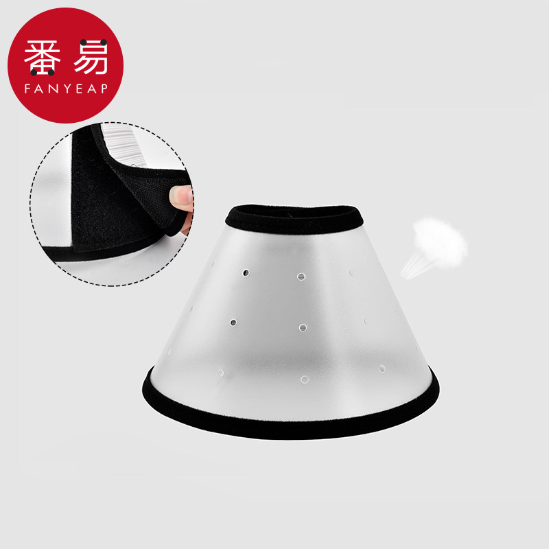 伊丽莎白圈A1zfq001-猫咪套项圈宠物罩头套罩术后防舔咬防,宠物/宠物食品及用品,宠物伊丽莎白圈,淘宝优惠券,粉丝福利购,淘宝优惠卷