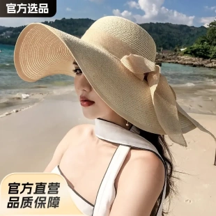 潮海邊大帽檐防曬遮陽太陽度假百搭大沿涼帽 夏天沙灘草帽子女韓版