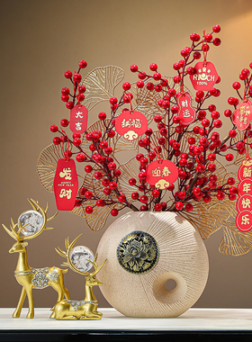 2025新年发财果装饰摆件客厅电视柜花瓶轻奢高档蛇年春节插花摆设