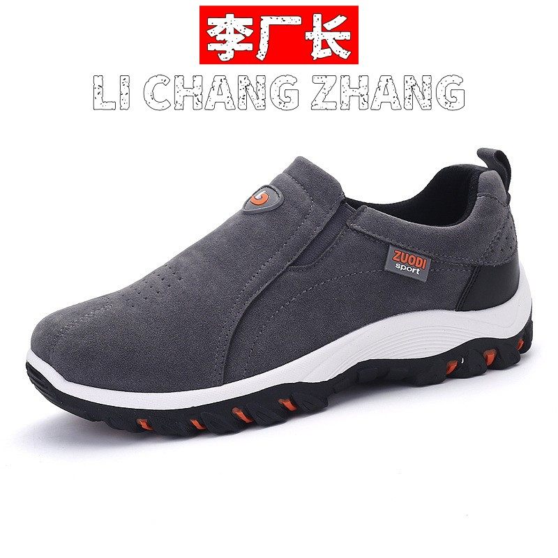 晋江和诚鞋业秋冬爆款音大码四季登山鞋徒步防水防滑套脚徒步鞋,流行男鞋,网面鞋,淘宝优惠券,粉丝福利购,淘宝优惠卷