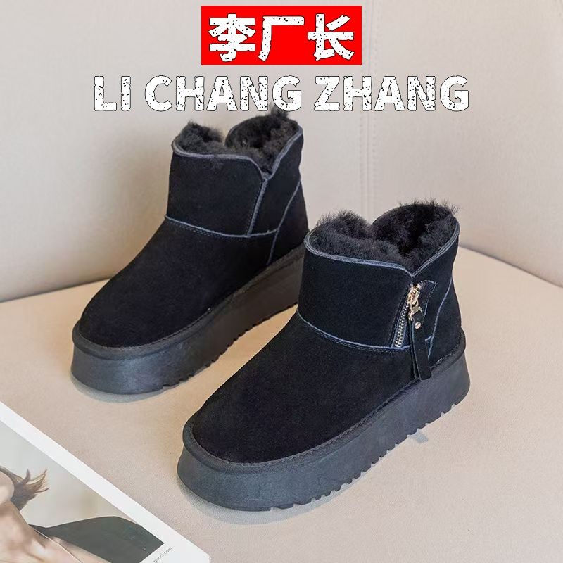 晋江雅望男款运动鞋冬季新款皮一体东北雪地靴女矮筒厚底增高羊保,流行男鞋,时尚雪地靴,淘宝优惠券,粉丝福利购,淘宝优惠卷