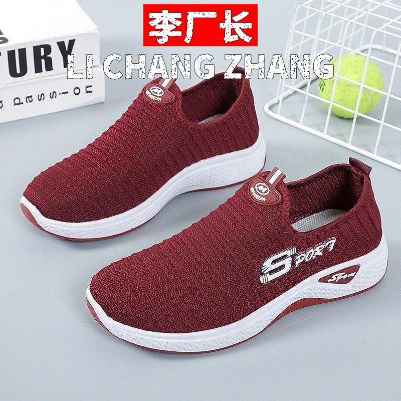 晋江女鞋厂家直销女鞋休闲学生百搭跑步夏季新款休闲运动鞋子女士,流行男鞋,网面鞋,淘宝优惠券,粉丝福利购,淘宝优惠卷