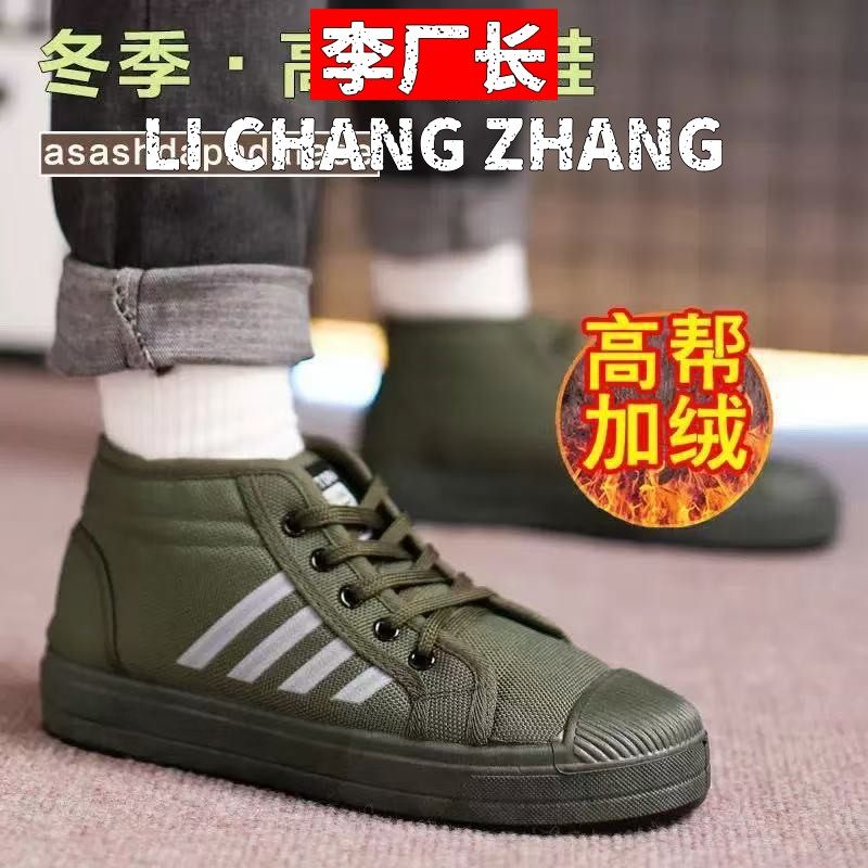 惠州市嘉星旺鞋业作训鞋鞋训练鞋帆布鞋鞋子男布鞋透气男鞋工地鞋,户外/登山/野营/旅行用品,解放鞋/回力鞋/帆布鞋,淘宝优惠券,粉丝福利购,淘宝优惠卷