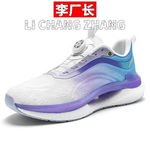 和诚鞋业女鞋新款春季运动鞋男网面透气跑步鞋绝影轻便软底舒适休