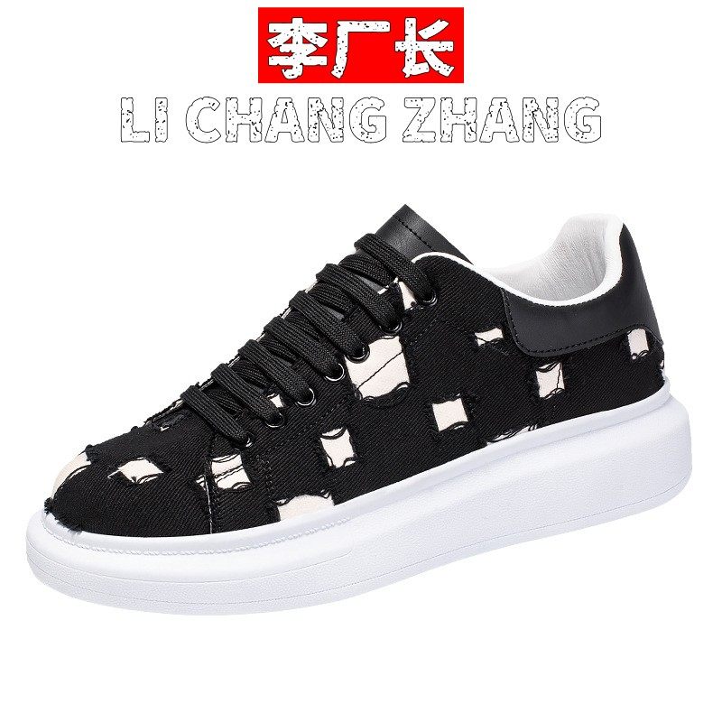 晋江乐城体育用品有限公司韩版时尚低帮运动鞋学生潮流新款系带厚,流行男鞋,单鞋,淘宝优惠券,粉丝福利购,淘宝优惠卷