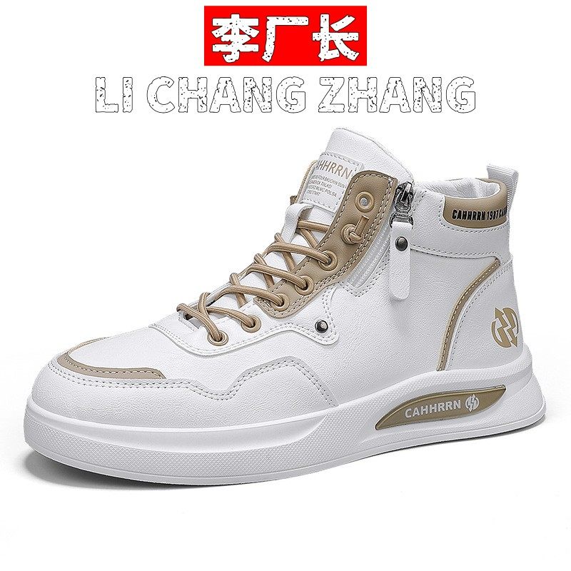 晋江市乐成体育用品男鞋新款厚底秋季耐磨青少年运动板鞋学生高帮,流行男鞋,高帮鞋,淘宝优惠券,粉丝福利购,淘宝优惠卷