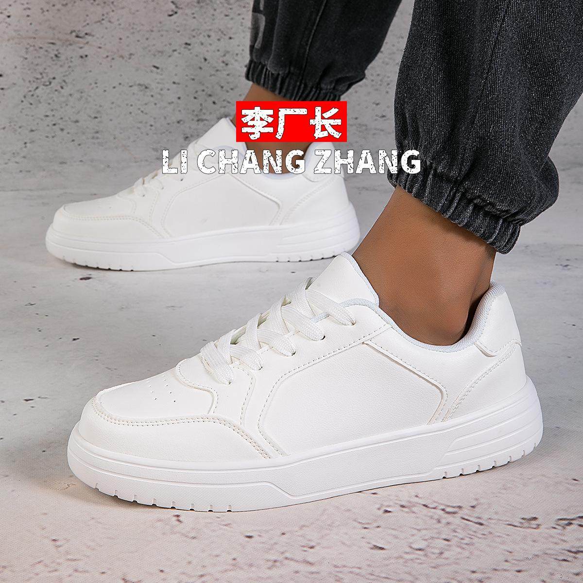 浙江鼎至鞋业春季新款男鞋小白鞋女纯色运动鞋百搭休闲板鞋男女同,流行男鞋,休闲板鞋,淘宝优惠券,粉丝福利购,淘宝优惠卷