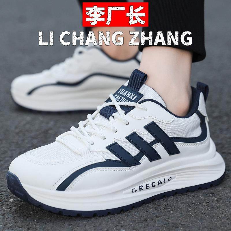 晋江乐城体育女鞋男鞋春夏季透气网面鞋轻便舒适软底运动休闲鞋拼,流行男鞋,网面鞋,淘宝优惠券,粉丝福利购,淘宝优惠卷