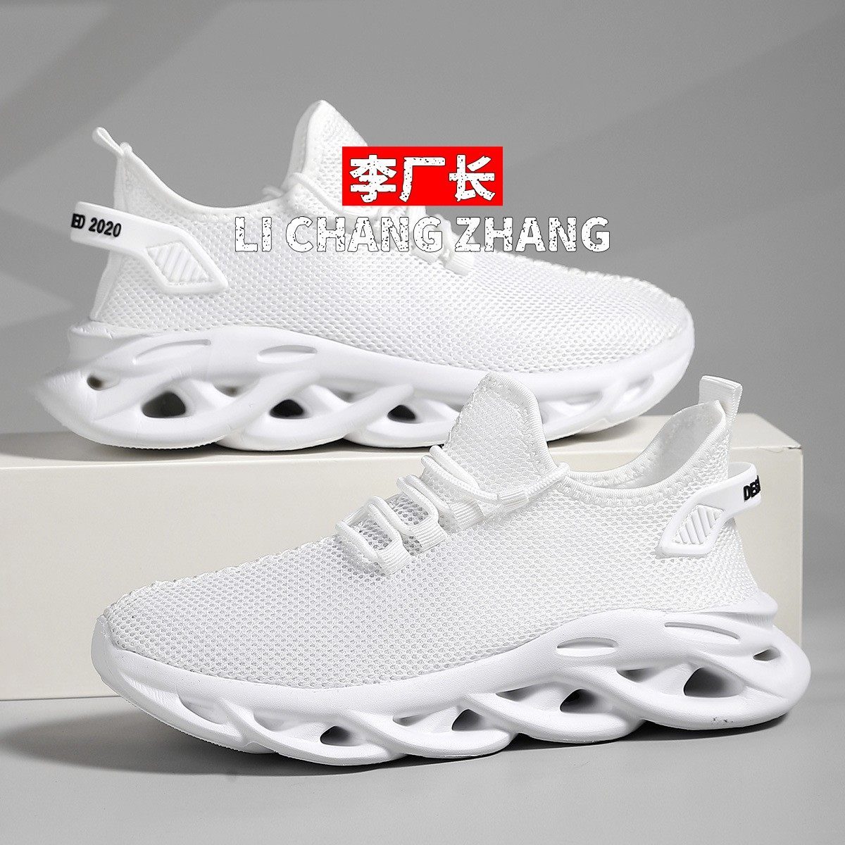 鑫盛佳鞋业大码时尚休闲男鞋新款青少年男士休闲网面运动鞋跑步老,流行男鞋,网面鞋,淘宝优惠券,粉丝福利购,淘宝优惠卷