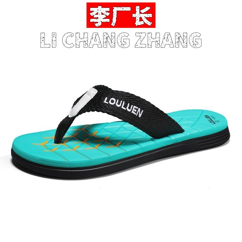 晋江源头工厂运动鞋人字拖男夏季外穿防滑耐磨海边沙滩鞋新款夹脚,流行男鞋,人字拖,淘宝优惠券,粉丝福利购,淘宝优惠卷