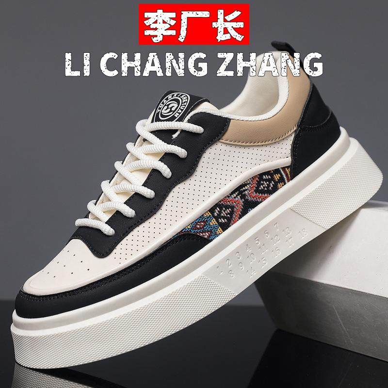 福建寓言鞋业板鞋夏季透气新款男士皮面男小白鞋休闲运动鞋子男鞋,流行男鞋,网面鞋,淘宝优惠券,粉丝福利购,淘宝优惠卷