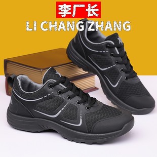 宝成国际鞋业新式作训男鞋超轻耐磨防滑黑色户外劳保鞋透气体能训