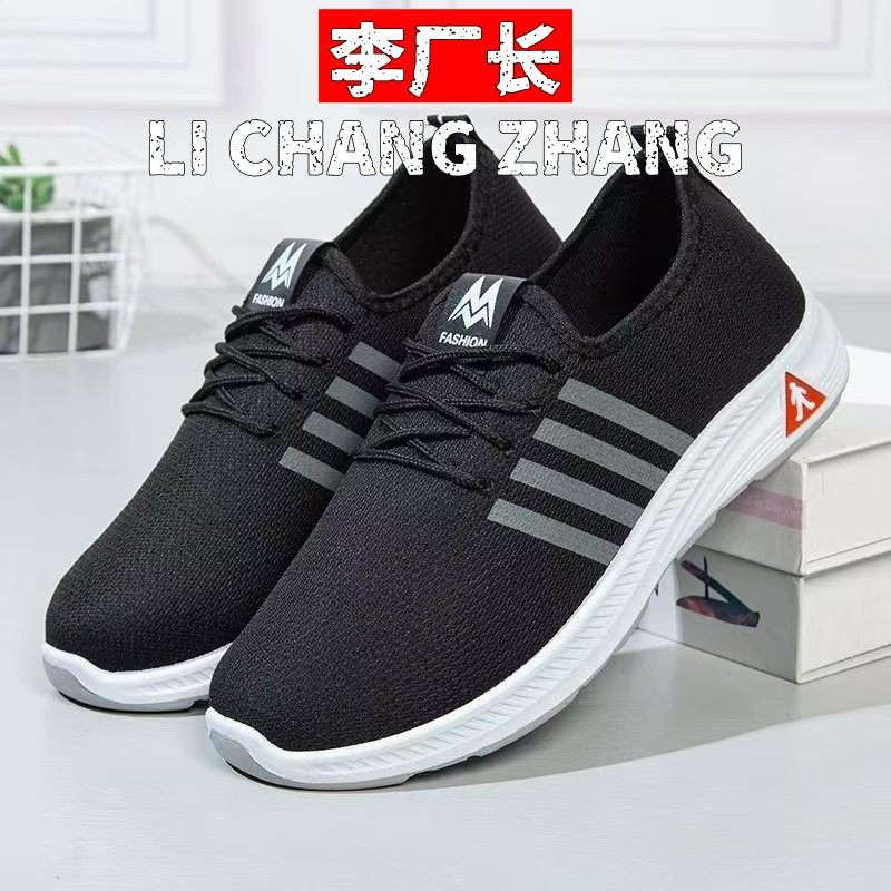 晋江乐成体育礼品专供新款京布鞋女鞋休闲单鞋中老年健步鞋软底女,流行男鞋,网面鞋,淘宝优惠券,粉丝福利购,淘宝优惠卷
