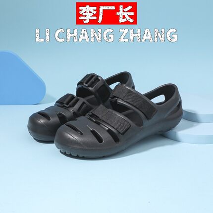 晋江利友鞋业有限公司凉鞋夏季新款潮款男士女款厚底厚底凉鞋休闲