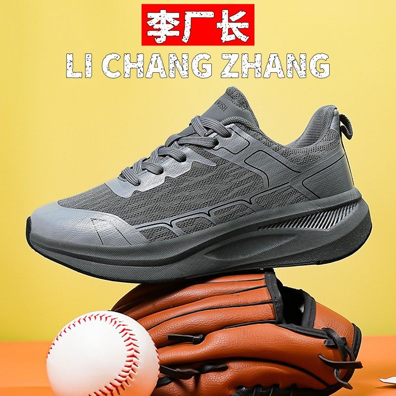 晋江合成鞋业男鞋夏季大码新款男士轻便减震休闲运动鞋厚底增高宽,流行男鞋,网面鞋,淘宝优惠券,粉丝福利购,淘宝优惠卷