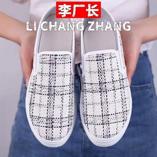 和成鞋业新款一脚蹬春秋季女鞋平底韩版时尚 舒适京休闲鞋