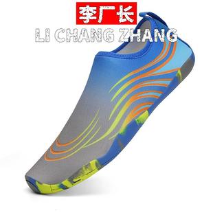 和诚鞋业运动鞋速干防划伤溯溪游泳鞋男女适用防水防滑户外鞋速干