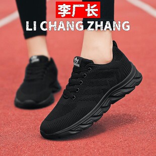 晋江市乐成体育用品有限公司春夏妈妈网鞋轻便软底运动跑步女中老