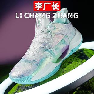 晋江运动鞋厂家直销新款青少年学生高帮运动鞋男女中大童网面室内