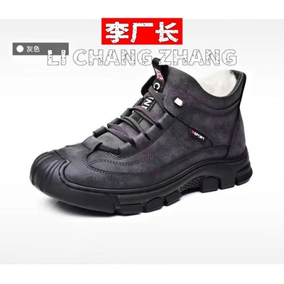 晋江雅望鞋服新款冬季棉鞋男士加绒加厚保暖雪地靴休闲鞋软底防滑