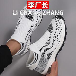 青岛福客莱集团鞋春秋慢跑鞋袜子男鞋坡跟运动鞋气垫厚底气垫摇摇