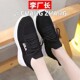 小白鞋 鞋 福建裕元 网鞋 业女鞋 新款 百搭夏季 女夏季 透气网面休闲时尚