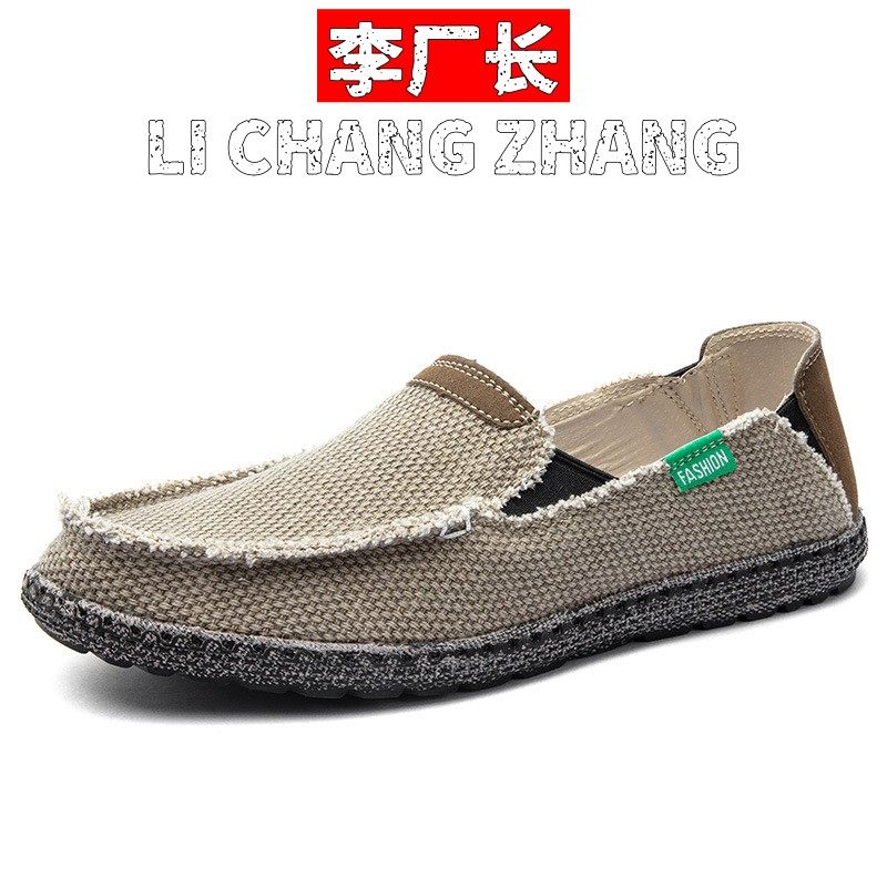 晋江和诚鞋业大码帆布福鞋男北京爱心轮胎底布鞋套脚渔夫鞋,流行男鞋,网面鞋,淘宝优惠券,粉丝福利购,淘宝优惠卷