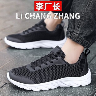 晋江市乐成体育用品有限公司鞋夏季新款情侣飞织休闲运动鞋男网面