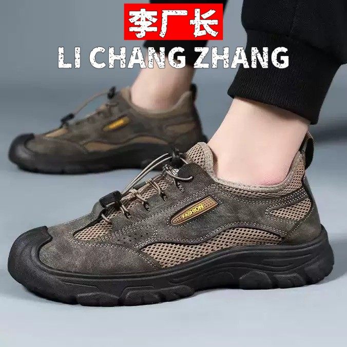 晋江雅望鞋服鞋子男春季新款男士运动鞋网面透气休闲男鞋日常,流行男鞋,网面鞋,淘宝优惠券,粉丝福利购,淘宝优惠卷